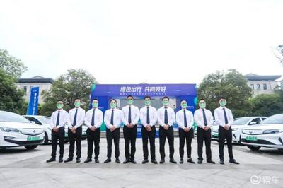 國民專車引領(lǐng)網(wǎng)約車下半場(chǎng) 曹操出行雙上新與禮儀服務(wù)升級(jí)